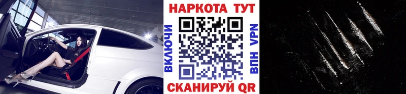 Как найти наркотики Верхний Тагил Alpha-PVP Амфетамин COCAIN Каннабис