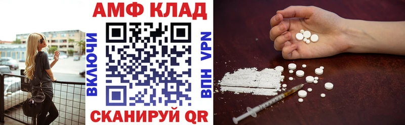 АМФЕТАМИН 97%  hydra онион  Верхний Тагил 