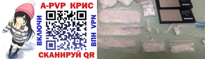 A-PVP Crystall  Верхний Тагил 