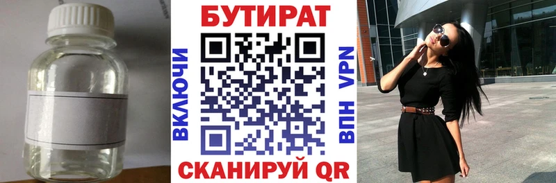 цена   Верхний Тагил  кракен ссылки  Бутират жидкий экстази 