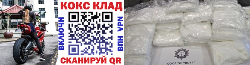 Cocaine FishScale  Верхний Тагил 