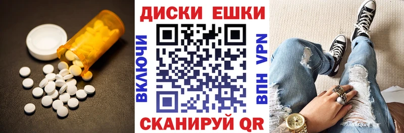 ЭКСТАЗИ 280 MDMA  Верхний Тагил 