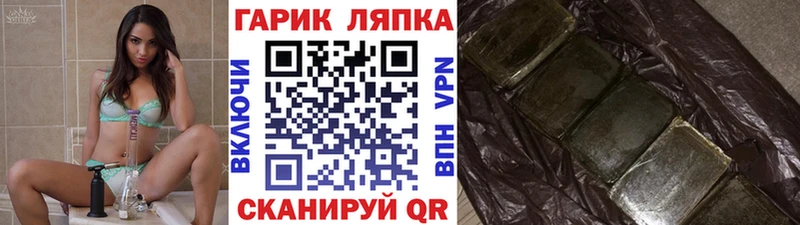 площадка наркотические препараты  Верхний Тагил  Гашиш убойный 