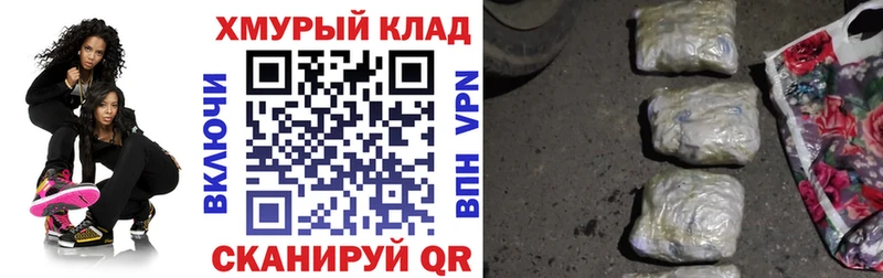 ГЕРОИН Heroin  Верхний Тагил 