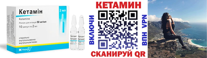 дарнет шоп  Верхний Тагил  КЕТАМИН VHQ 