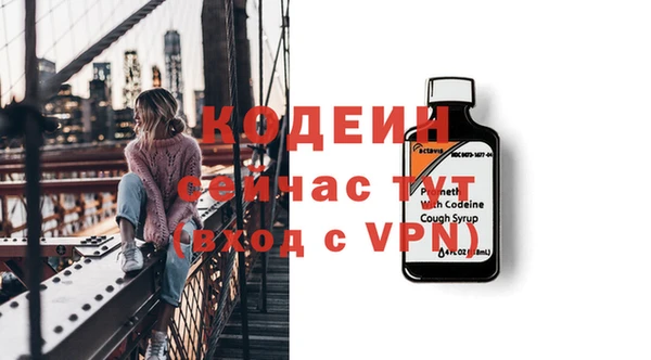 альфа пвп Вязьма