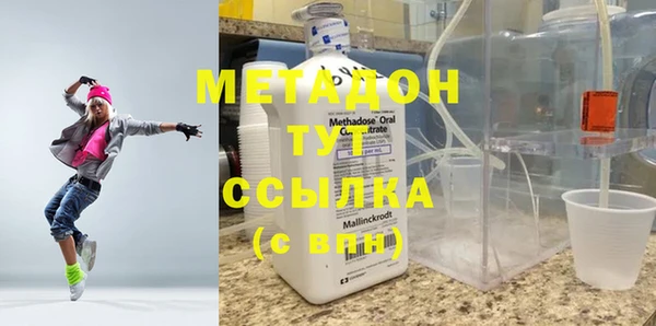 амфетамин Вяземский