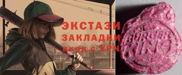 альфа пвп Вязьма