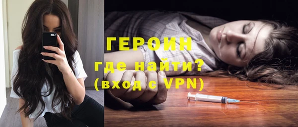 индика Рославль