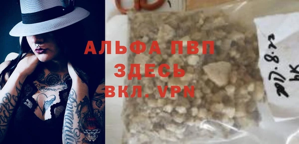 каннабис Бронницы