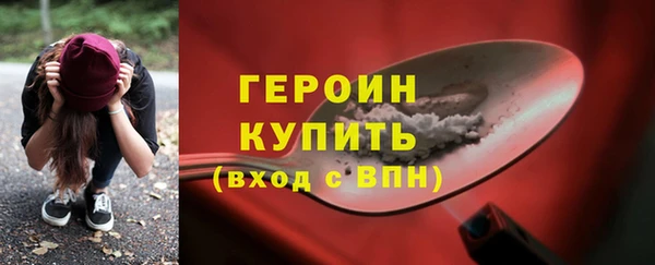 альфа пвп Вязьма