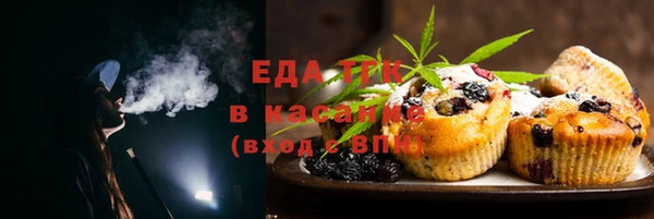 амфетамин Вяземский