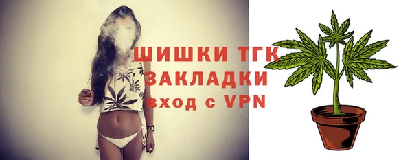 МДМА Вязники