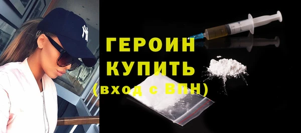 амфетамин Вяземский