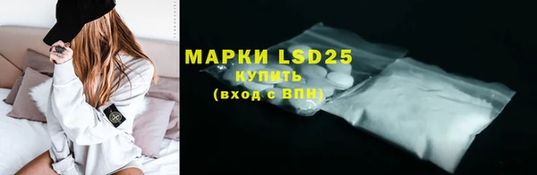 альфа пвп Вязьма