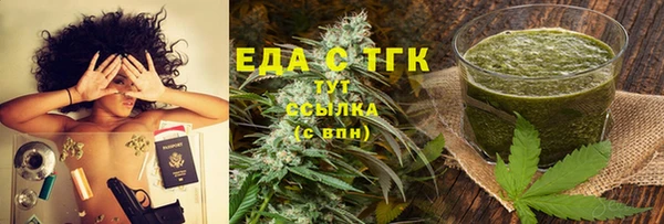 скорость Верея