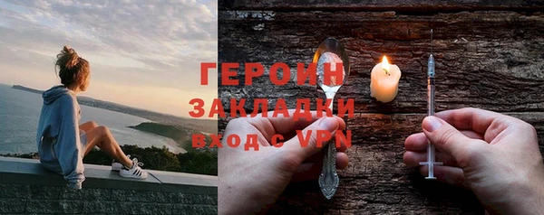 гашик Волоколамск
