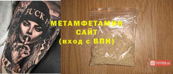 альфа пвп Вязьма