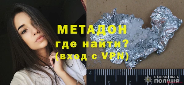 МДМА Вязники