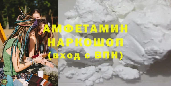 альфа пвп Вязьма