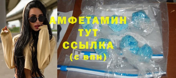 скорость Верхний Тагил