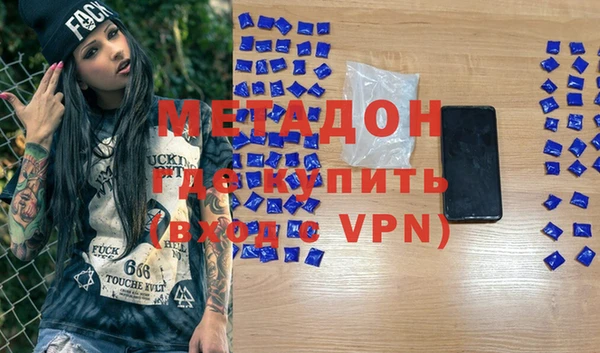 МДМА Вязники