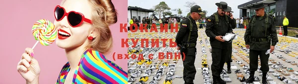 мефедрон Россошь