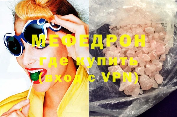 скорость Верея