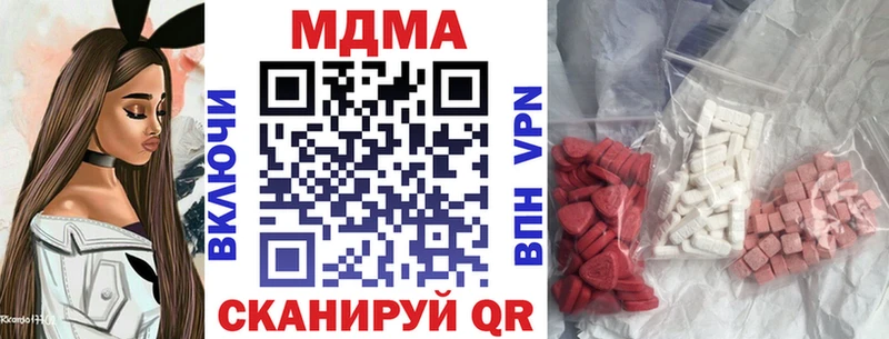 что такое   Верхний Тагил  МДМА crystal 